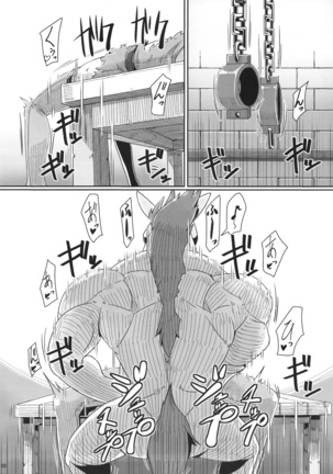 Tou no Saijoukai de Hanayome o Machi Ukeru Uma wa Chotto Tegowai zo Kai Page #21