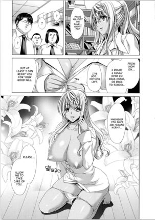 Kokoro Change Page #189