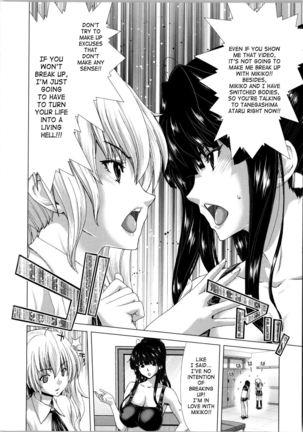 Kokoro Change Page #84