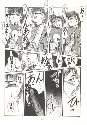 Soredake Naraba Madaiiga - Page 56