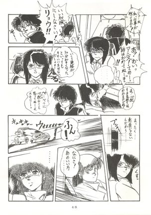 Soredake Naraba Madaiiga - Page 48