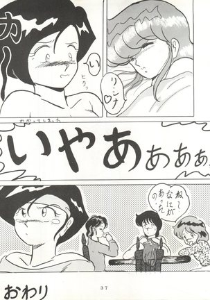 Soredake Naraba Madaiiga - Page 37