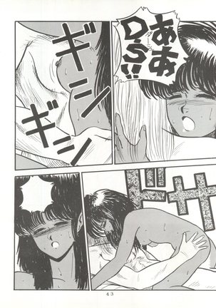 Soredake Naraba Madaiiga - Page 43