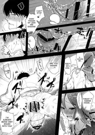 Futanari Rin-chan to P no Ero Hon Page #16
