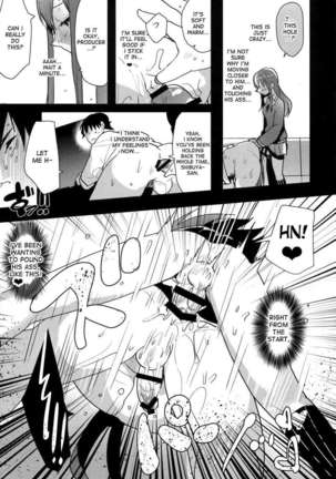 Futanari Rin-chan to P no Ero Hon - Page 12