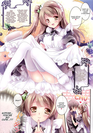 Kotori no SPECIAL LOVE SET | Kotori's SPECIAL LOVE SET Page #6