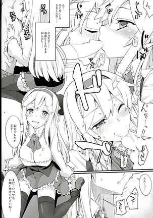 Image 3369778