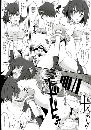 Image 3369782