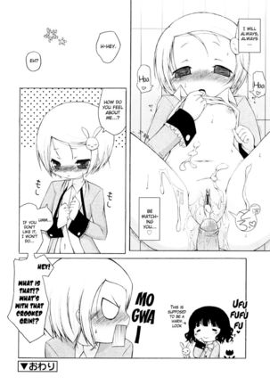 Mochi Mochi Hime Chapter 11 - My Ayane-chan - Page 16