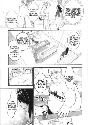 Zecchou Yokkyuu Ch.1-2, 4-6, 10  =Tigoris Translates= =Noraneko= - Page 81