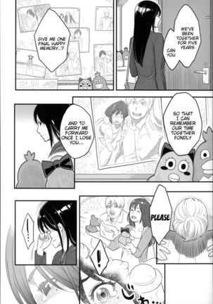 Zecchou Yokkyuu Ch.1-2, 4-6, 10  =Tigoris Translates= =Noraneko= - Page 83