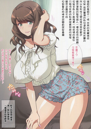 Yorokobi no Kuni Vol. 26 Ecchi na Onee-chan ni Shiboraretai