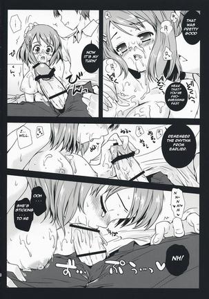 K-on no Tokkun!  Page #18
