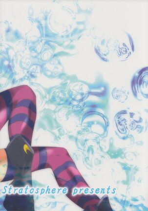 Eikyuu Butou no Treasoner Page #34