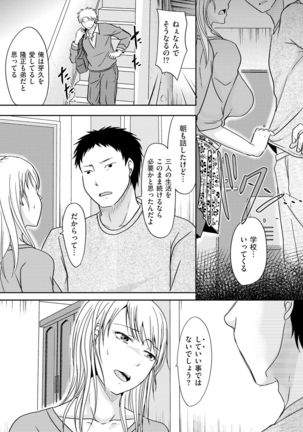 comic KURiBERON DUMA 2020-01 Vol. 18 Page #100
