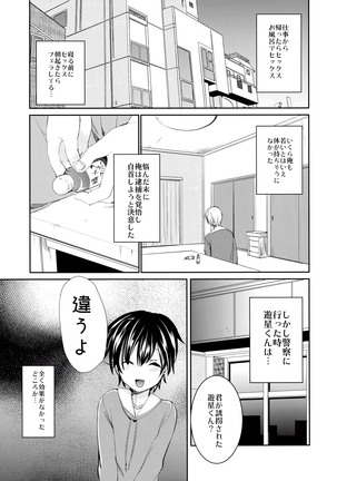 Image 7565150
