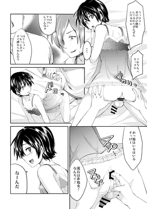 Image 7565158