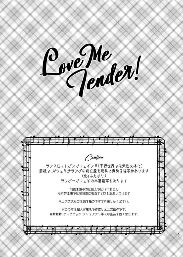 Love Me Tender!