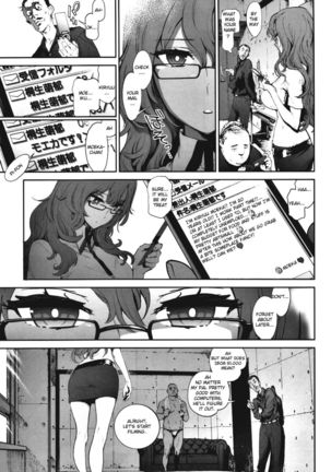 Moeka's Gate - Page 4