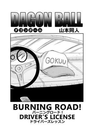Burning Road Page #3