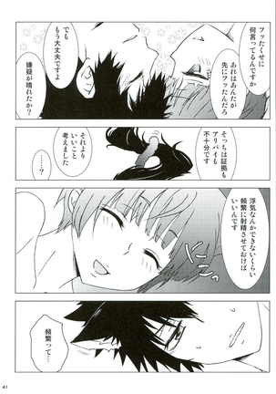 Mofu x Para ~Ijiwaruna xxx~ Page #35