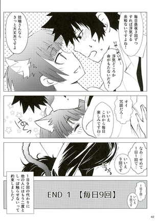 Mofu x Para ~Ijiwaruna xxx~ - Page 36