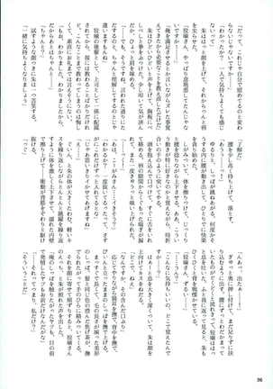 Mofu x Para ~Ijiwaruna xxx~ Page #30