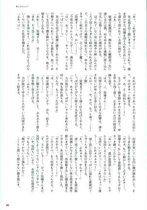 Mofu x Para ~Ijiwaruna xxx~ Page #29