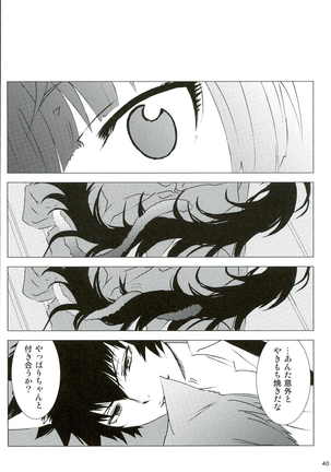 Mofu x Para ~Ijiwaruna xxx~ Page #34