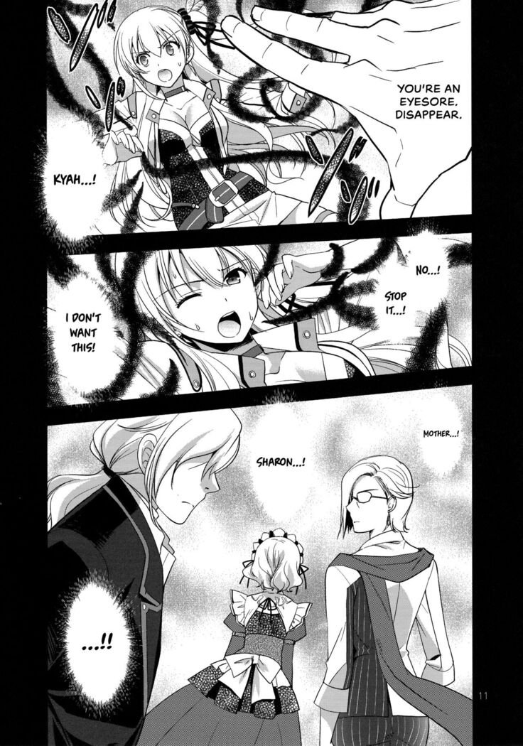 Eryn no Hana no Yume