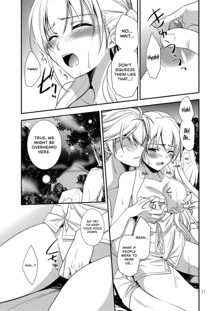 Eryn no Hana no Yume