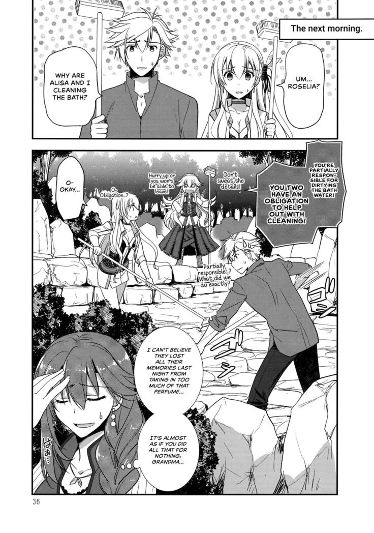 Eryn no Hana no Yume