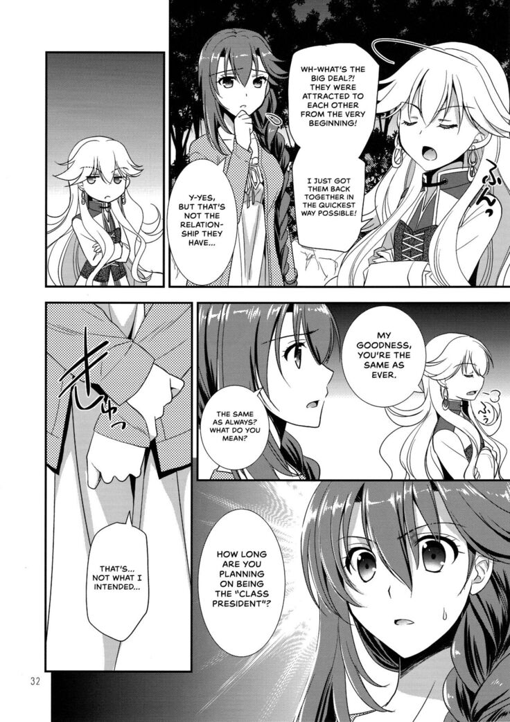 Eryn no Hana no Yume