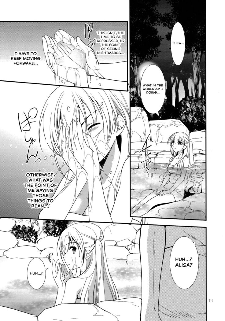 Eryn no Hana no Yume