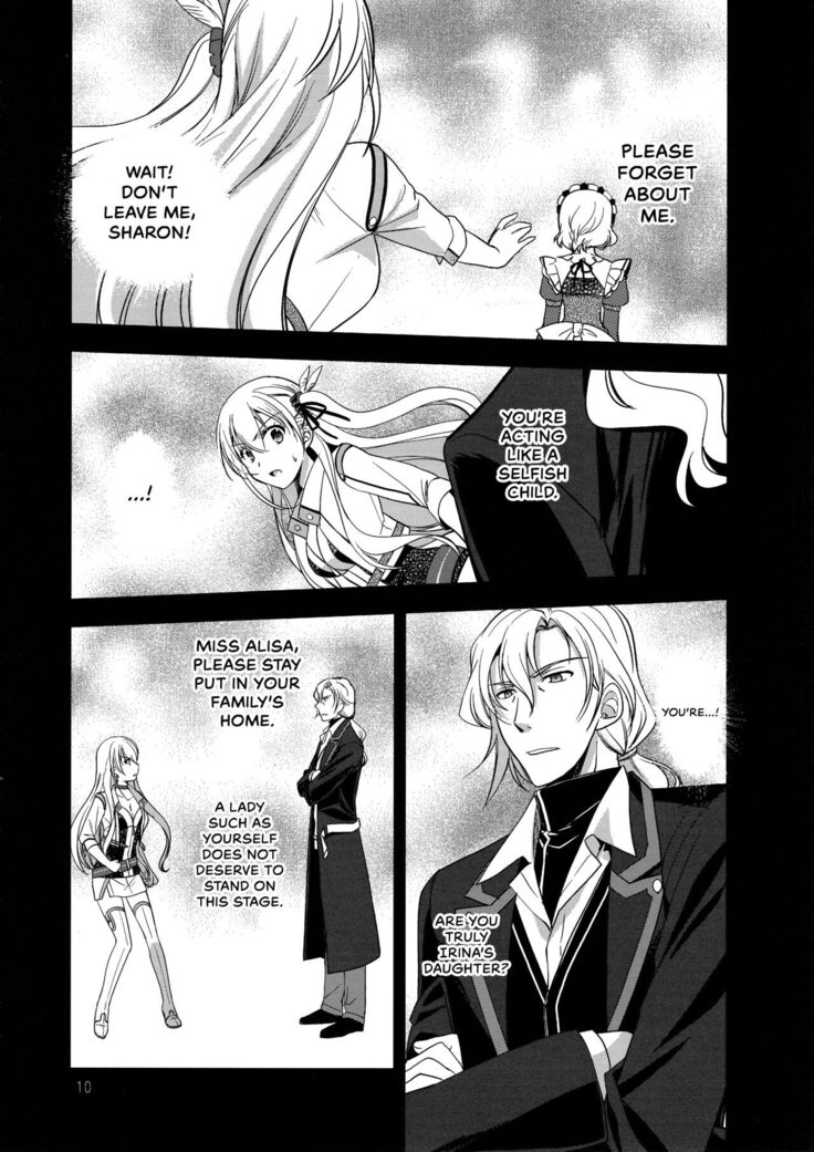 Eryn no Hana no Yume