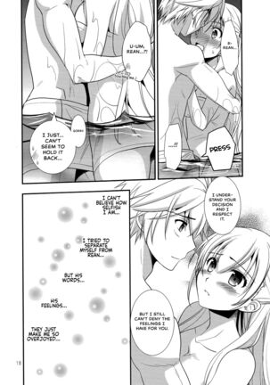 Eryn no Hana no Yume Page #17