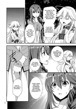 Eryn no Hana no Yume Page #31