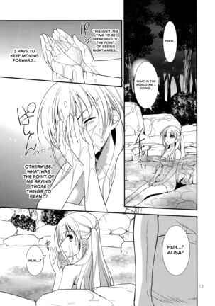 Eryn no Hana no Yume Page #12