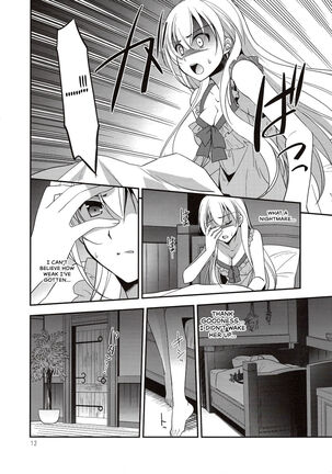 Eryn no Hana no Yume Page #11