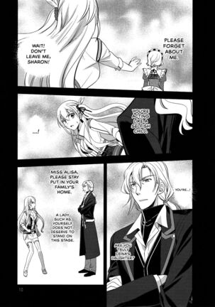 Eryn no Hana no Yume Page #9
