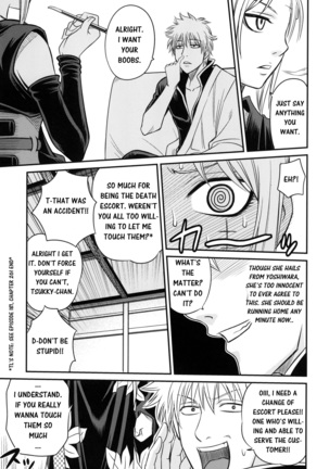 To LOVE-ru Tsukuyo!! Page #8