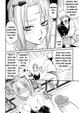 To LOVE-ru Tsukuyo!! - Page 11