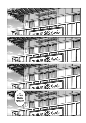 To LOVE-ru Tsukuyo!! Page #4