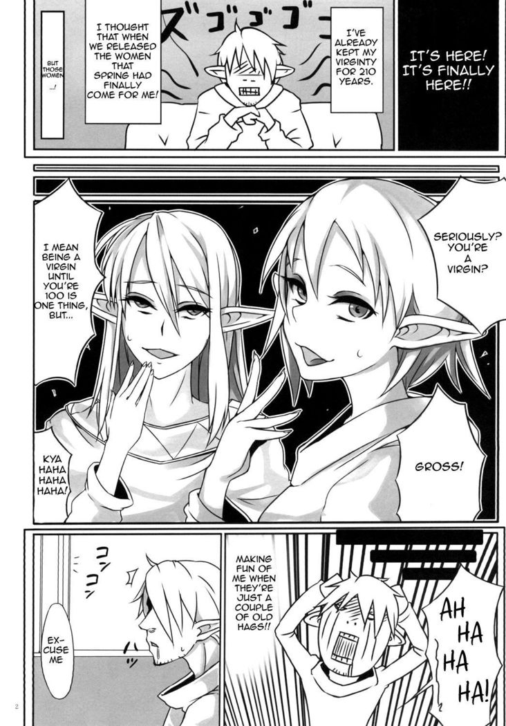 Otokonoko Health Azuchijou e Youkoso