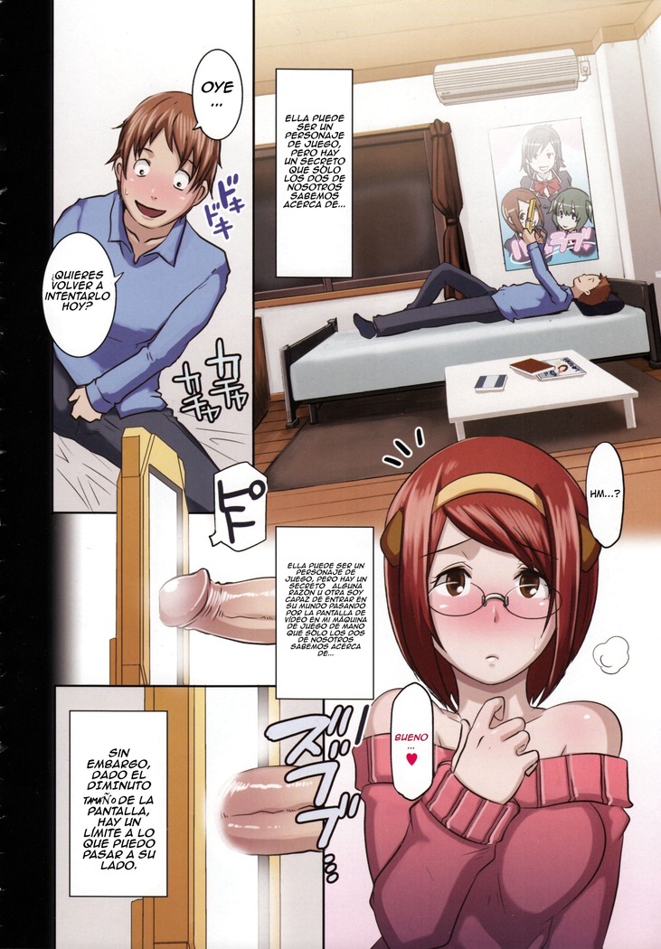 Gamen no Mukou Gawa | On the Other Side of the Screen