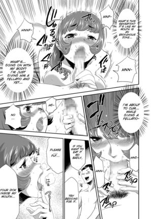 Mama wa Saimin Chuudoku! 11 - Page 8