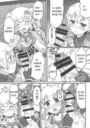 Image 7726228