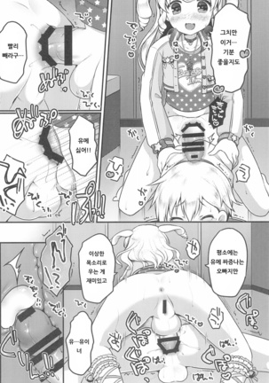 Image 7726232