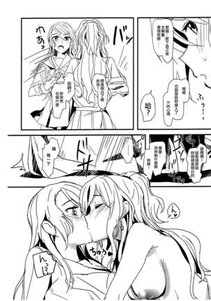 BLood+s
