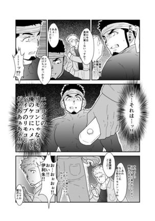 Image 3749850